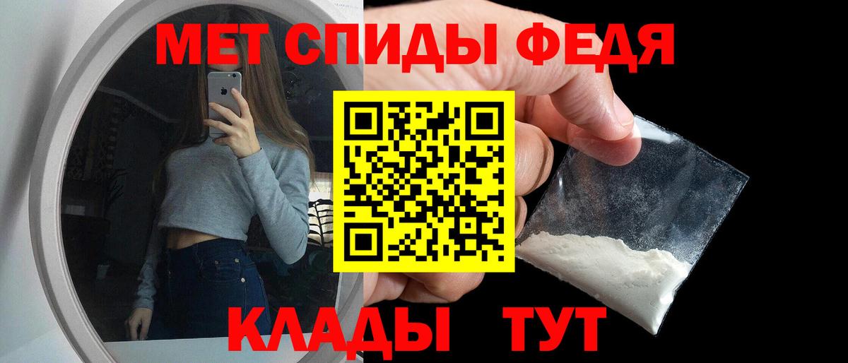 АМФ 97% Россия