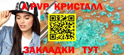 ГАЛЛЮЦИНОГЕННЫЕ ГРИБЫ Рыбинск