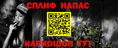 гидра Ипатово