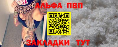 мефедрон мука Пыть-Ях