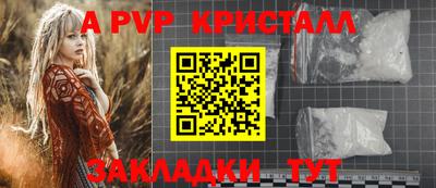 мефедрон мука Пыть-Ях