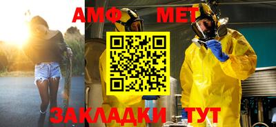 мефедрон мука Пыть-Ях