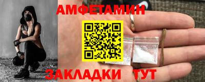 мефедрон мука Пыть-Ях