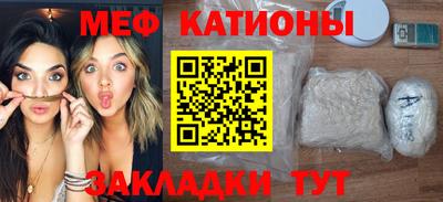мефедрон мука Пыть-Ях