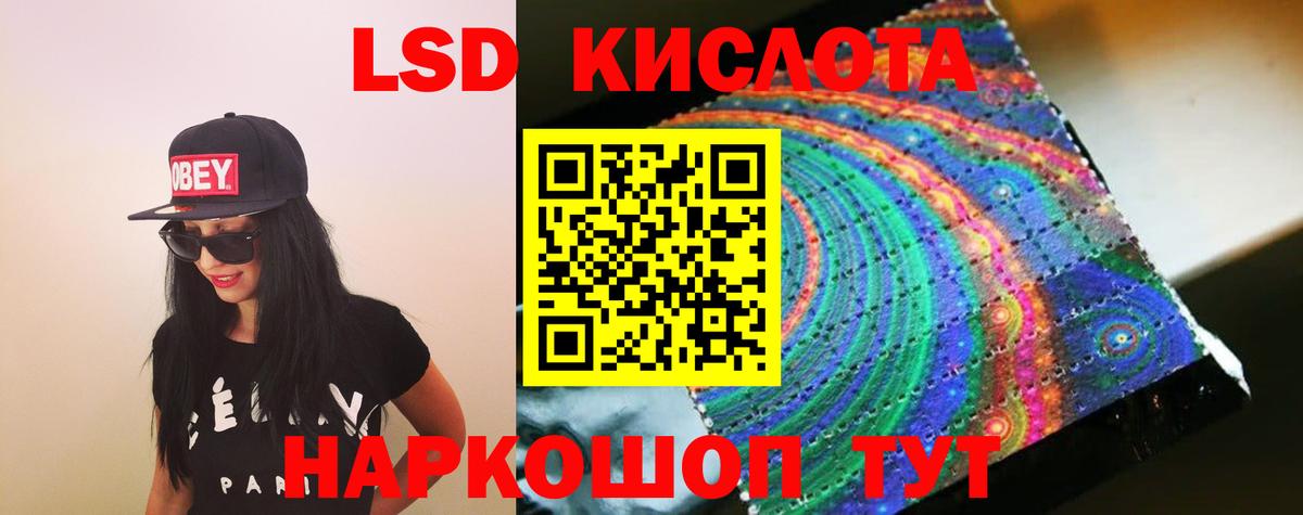 LSD-25 экстази ecstasy  LSD-25 экстази ecstasy  Россия  Вход с VPN 
