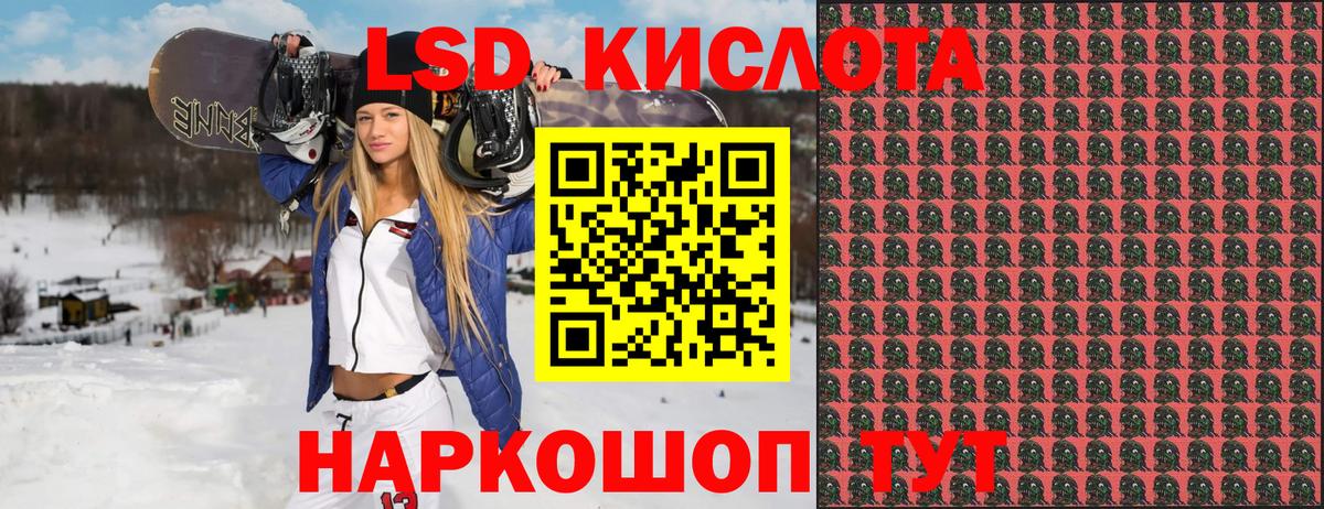 Марки 25I-NBOMe 1,5мг  Вход с VPN  Марки 25I-NBOMe 1,5мг  Россия 