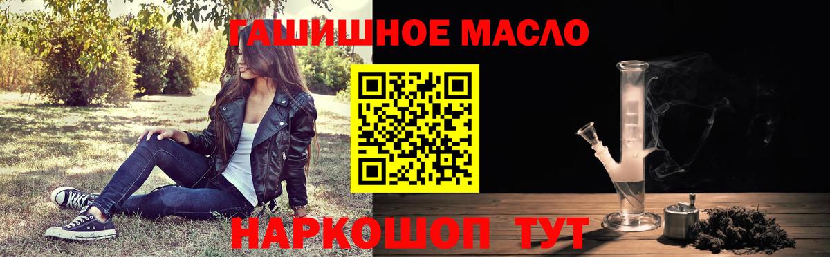 НБОМе Россия