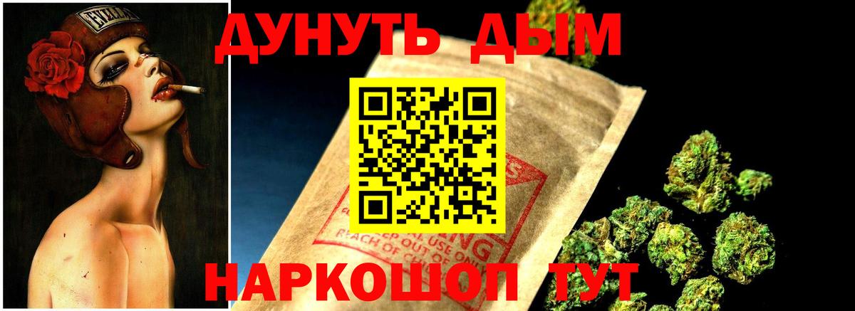 МАРИХУАНА Ganja  Конопля ГИДРОПОН  Вход с VPN  Россия  МАРИХУАНА гибрид 